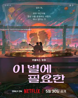 花绮罗免费观看电影